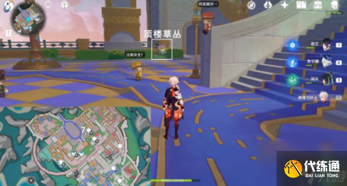 原神星轨王城欢声飞羽在哪里 原神星轨王城欢声飞羽收集位置一览