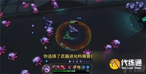 英雄联盟无尽狂潮武器怎么进化-无尽狂潮武器进化攻略