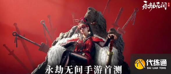 永劫无间手游单排角色选择建议