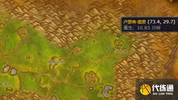 魔兽世界怀旧服阿拉索联军声望怎么刷