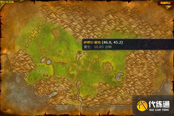 魔兽世界怀旧服高地套装怎么获得