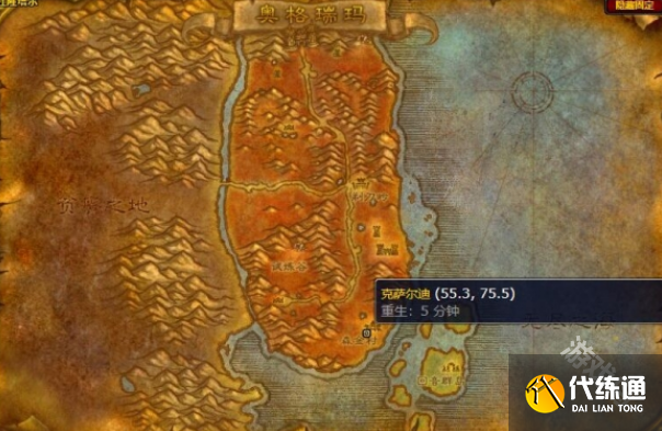 魔兽世界杜隆塔尔骑术训练师在哪