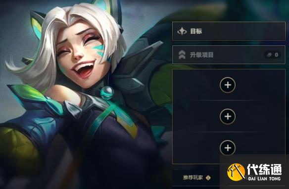 英雄联盟无尽狂潮幻灵之力怎么获得