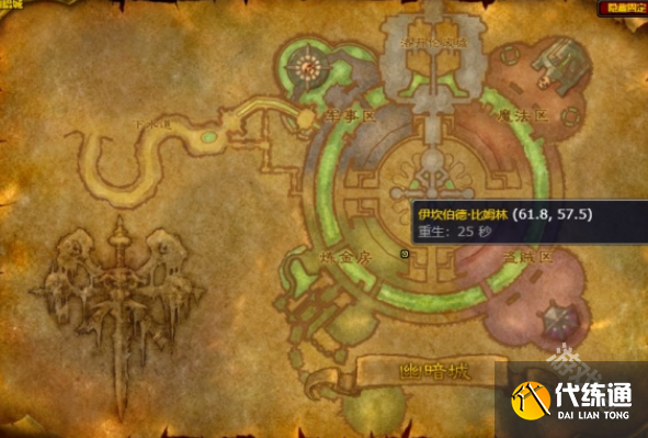 魔兽世界怀旧服幽暗城铭文商人在哪