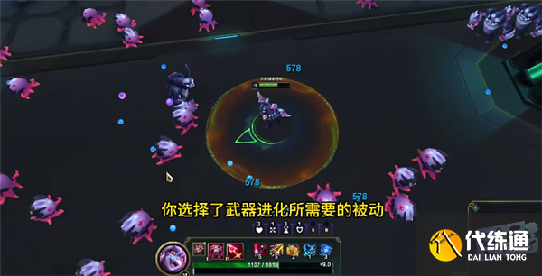 英雄联盟无尽狂潮武器进化不了怎么办