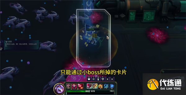 英雄联盟无尽狂潮武器进化不了怎么办