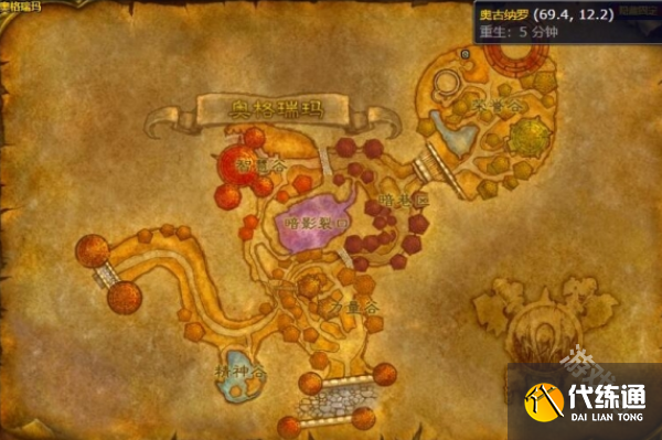 魔兽世界奥格瑞玛坐骑在哪购买