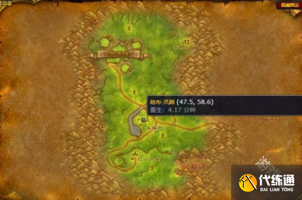 魔兽世界奥格瑞玛坐骑在哪购买