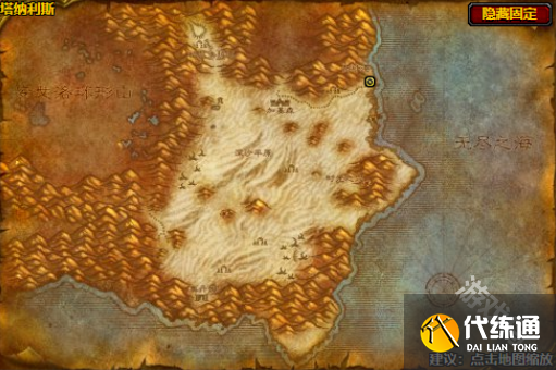 魔兽世界wlk斑点黄尾鱼配方在哪购买