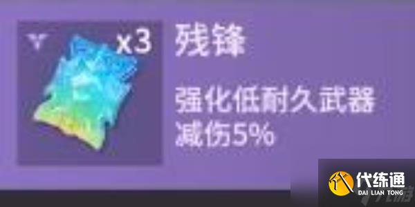 永劫无间手游魂玉怎么获得