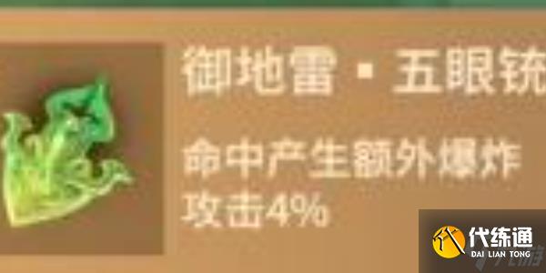永劫无间手游魂玉怎么获得