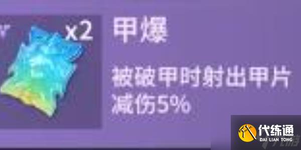 永劫无间手游魂玉怎么获得