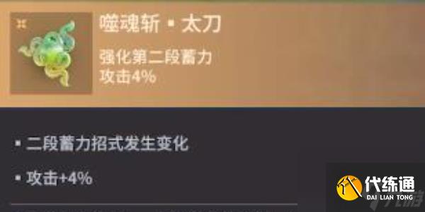 永劫无间手游魂玉怎么获得