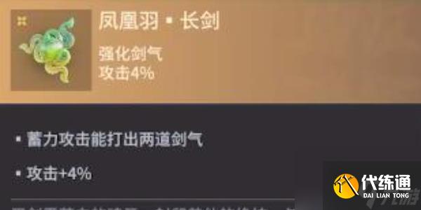 永劫无间手游魂玉怎么获得