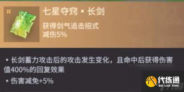 永劫无间手游魂玉怎么获得