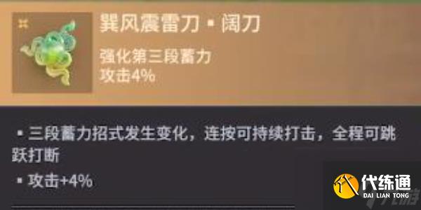 永劫无间手游魂玉怎么获得