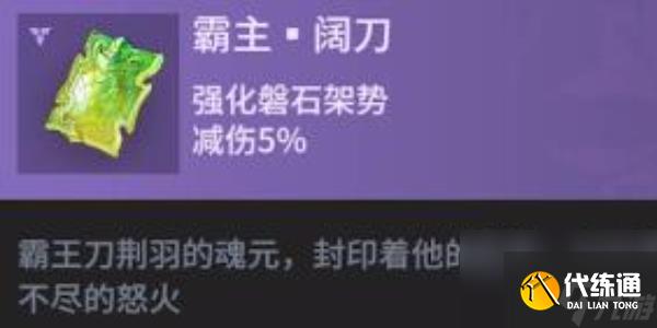 永劫无间手游魂玉怎么获得