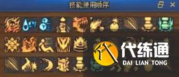 dnf男毒王加點,DNF100級毒王加點連招攻略 DNF100級毒神絕刷圖加點推薦