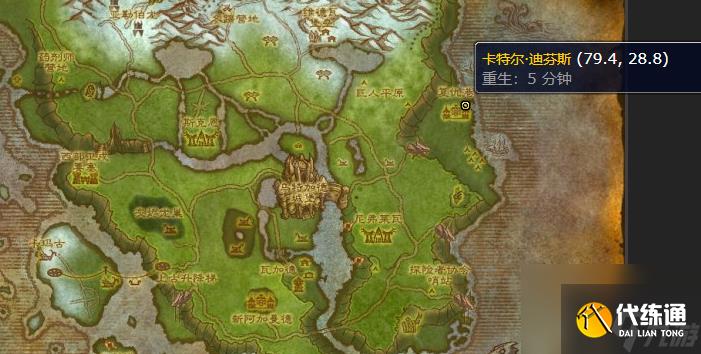 魔兽世界wlk切割完美宝石学习位置