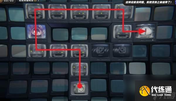 绝区零天马速运成就怎么达成