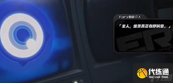 绝区零天马速运成就怎么达成