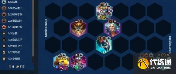 金铲铲之战S12法师阵容搭配建议 金铲铲之战S12法师阵容搭配建议