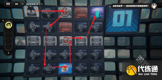 绝区零困难难度浮冰空洞浅层过关路线