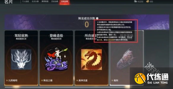 永劫無間手游飛索皮膚怎么獲得