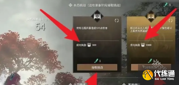 永劫無間手游隱族秘寶經驗有什么用
