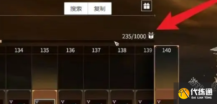 永劫無間手游隱族秘寶經驗有什么用