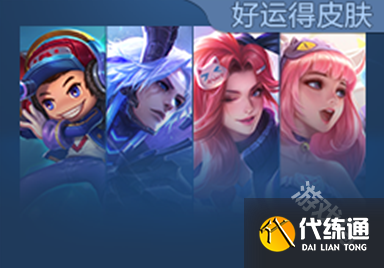 王者荣耀7月25日更新详情