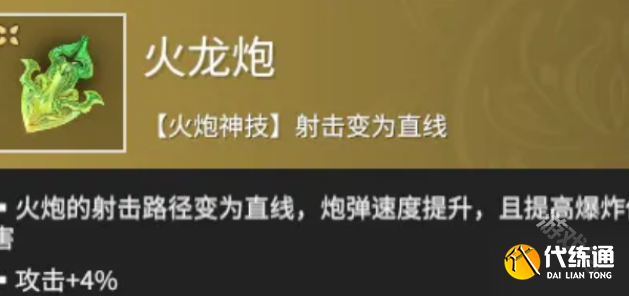 永劫無間手游強勢魂玉有哪些