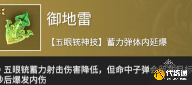永劫無間手游強勢魂玉有哪些