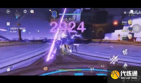 原神星轨王城的试炼第四关怎么打 星轨王国的试炼其四打法攻略