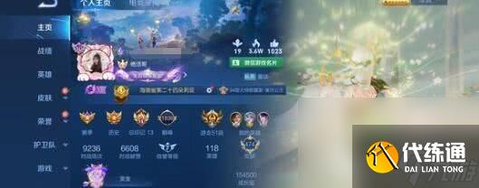 《王者荣耀》夏侯惇霜北刀获取方法是什么 夏侯惇霜北刀获取方法一览