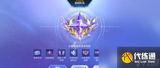 《王者荣耀》夏侯惇霜北刀获取方法是什么 夏侯惇霜北刀获取方法一览