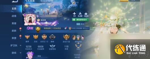 王者荣耀十排模式对应奖励有哪些 王者荣耀十排模式对应奖励一览