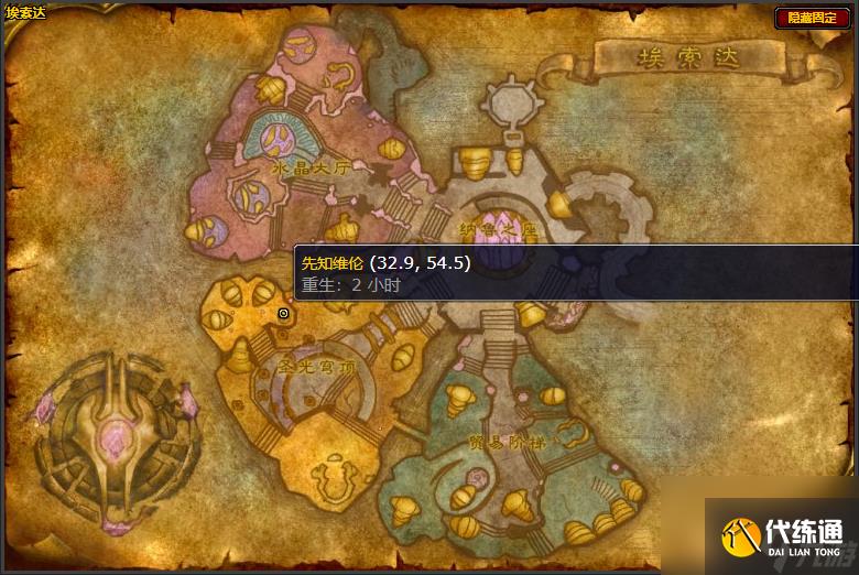 魔兽世界阿古斯之手战袍获得方法