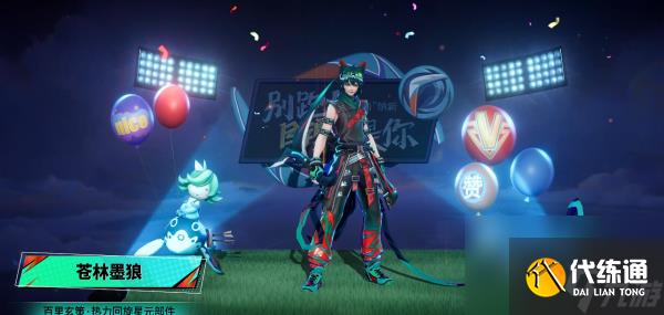 王者荣耀百里玄策苍林墨狼皮肤怎么样 王者荣耀百里玄策苍林墨狼皮肤介绍