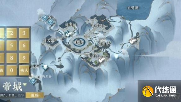 逆水寒手游白帝城情缘打卡点介绍