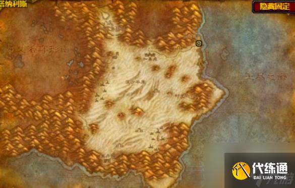 《魔兽世界》wlk斑点黄尾鱼配方在哪购买