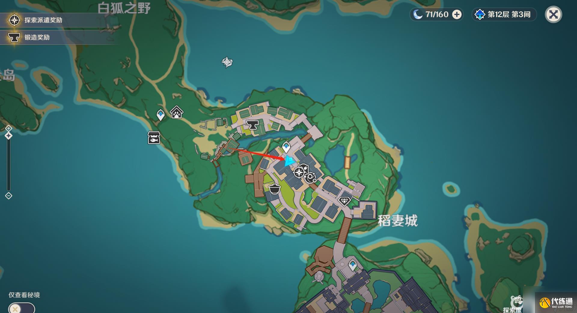 原神杂货店在哪儿 原神杂货铺在哪个地图