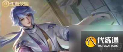 王者荣耀10v10模式角色选择建议