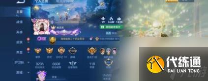 王者荣耀十排模式对应奖励介绍