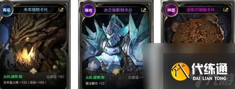 dnf手游如何提高抗魔值 dnf手游抗魔值提高攻略