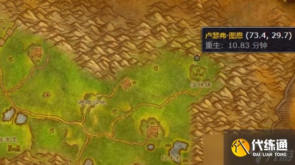 魔兽世界怀旧服阿拉索联军声望怎么刷