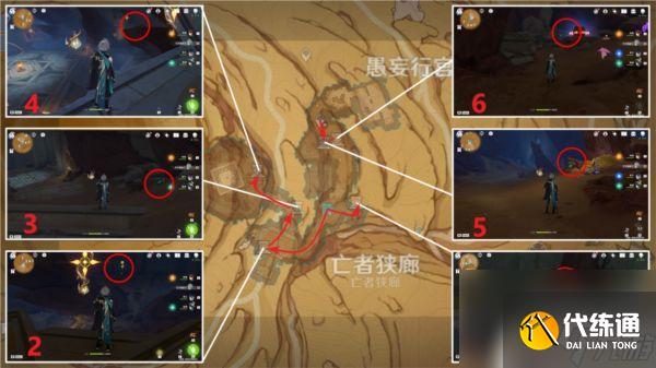 原神3.4圣章石柱位置 原神3.4新地图圣章柱在哪