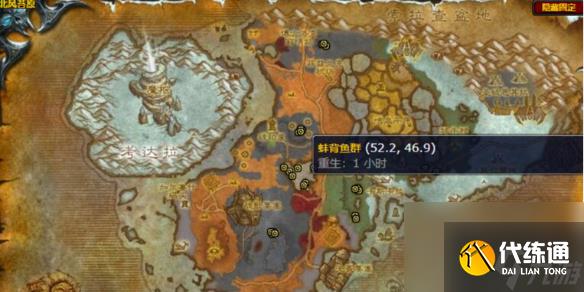 魔兽世界蚌背鱼钓点位置在哪