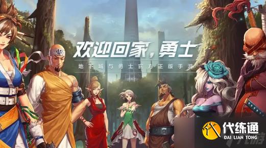 dnf手游夏日套和导师套买哪个好