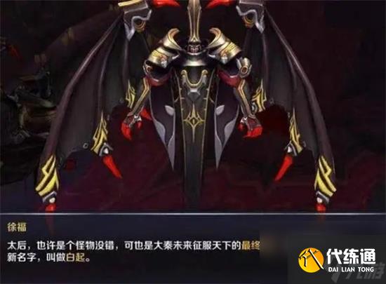 王者荣耀徐福技能是什么 王者荣耀英雄徐福技能介绍